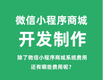 ������վ�����С���򿪷���Ҫ����Ǯ�������Ƕ��٣��������